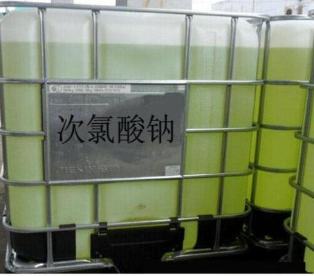 sodium hypochlorite