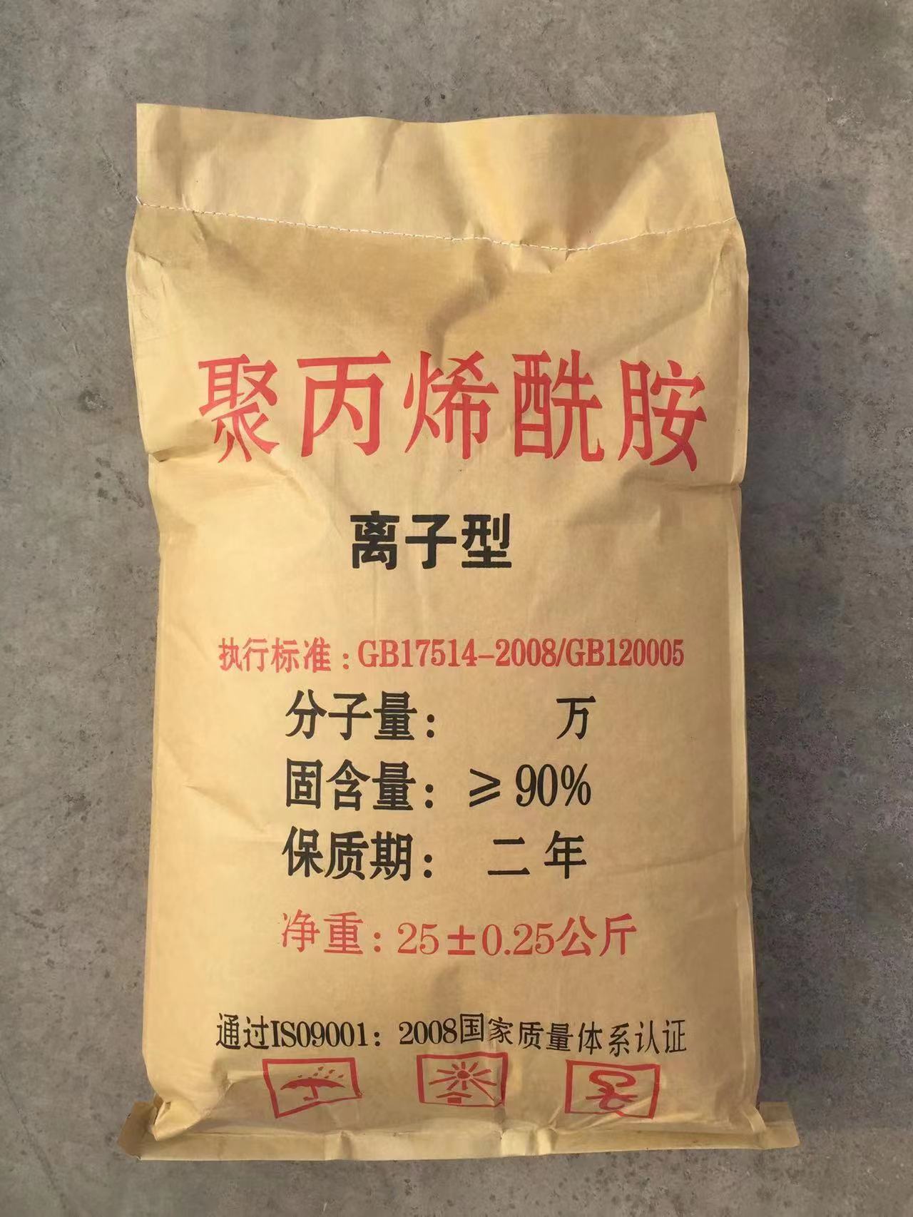 Polyacrylamide