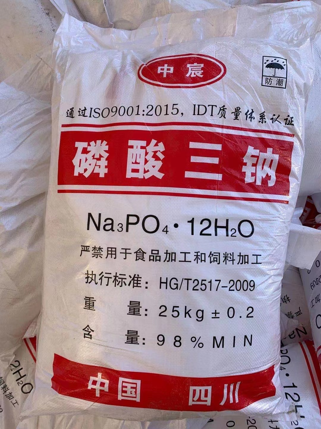 Trisodium Phosphate